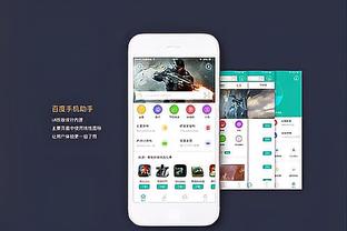 必威网页登入截图2